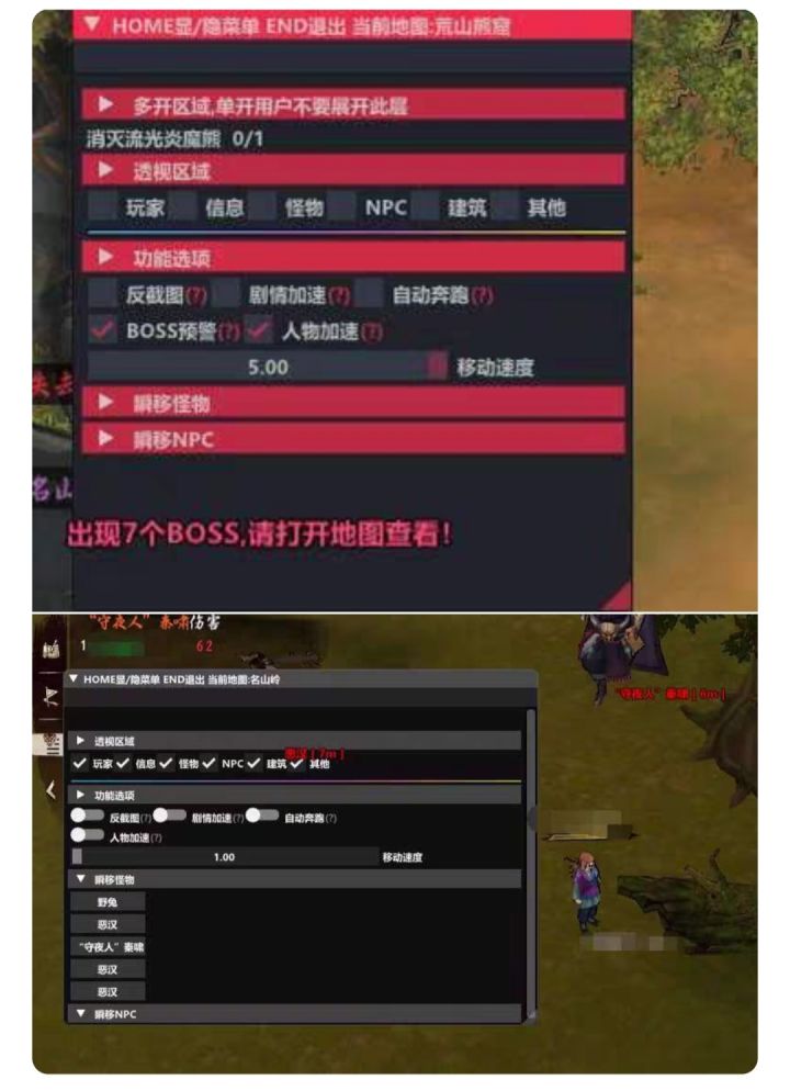 异侠传,为什么进不去?这就是原因截图