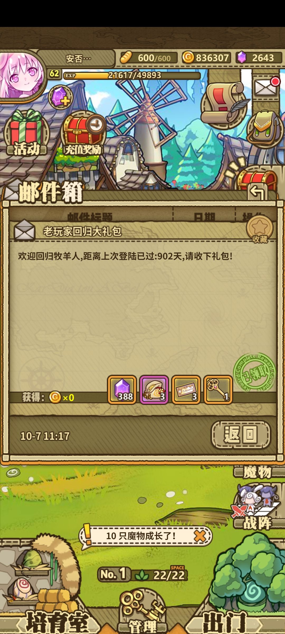 刚回归 1