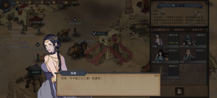 所所以表白后多了什么?截图