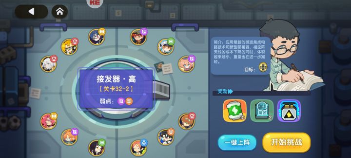 自动连线不见了？截图