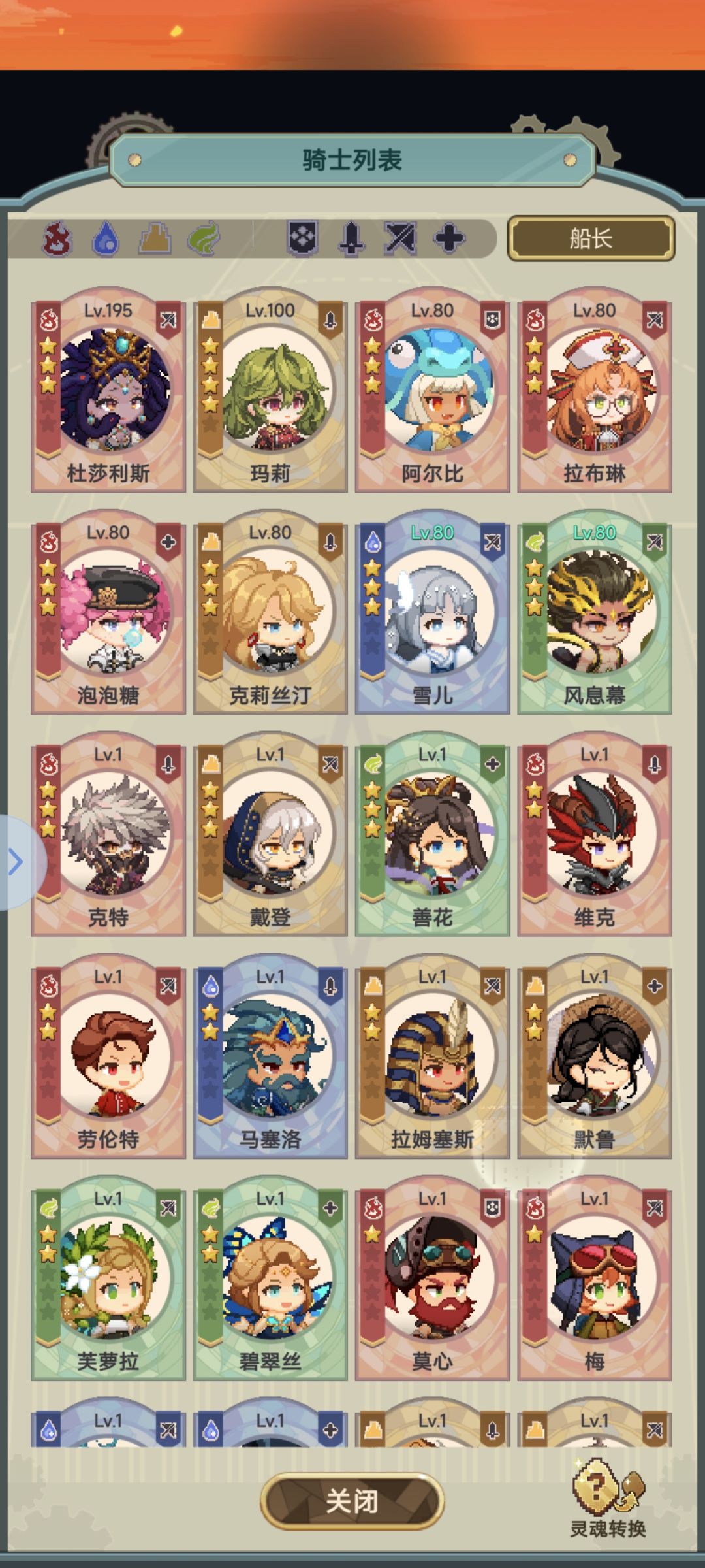 萌新求问 1