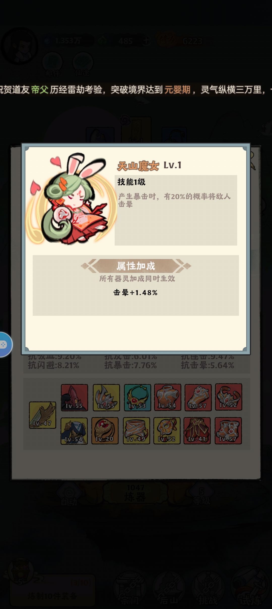 感觉有些熟悉的画面。。。 3