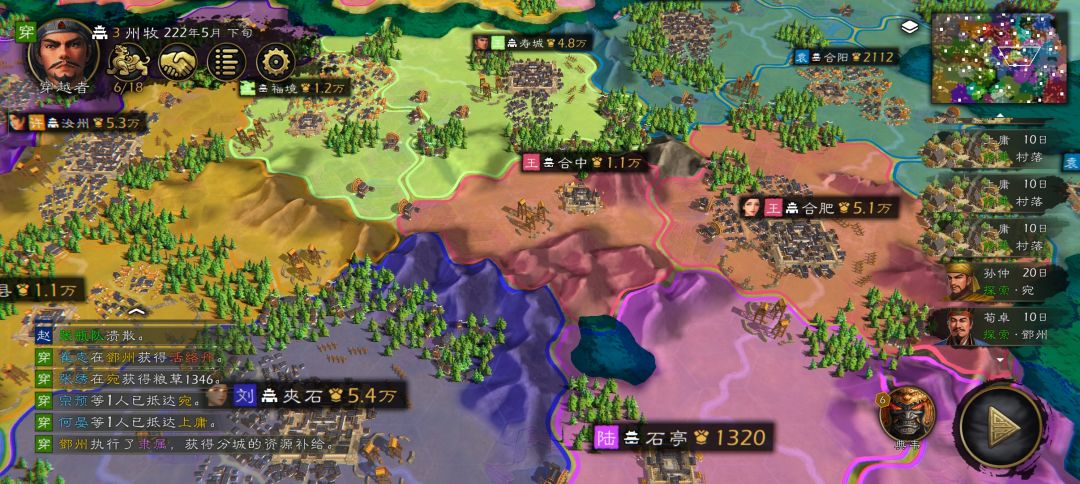 169大地图大城,极限难度,自建群雄剧本… 10