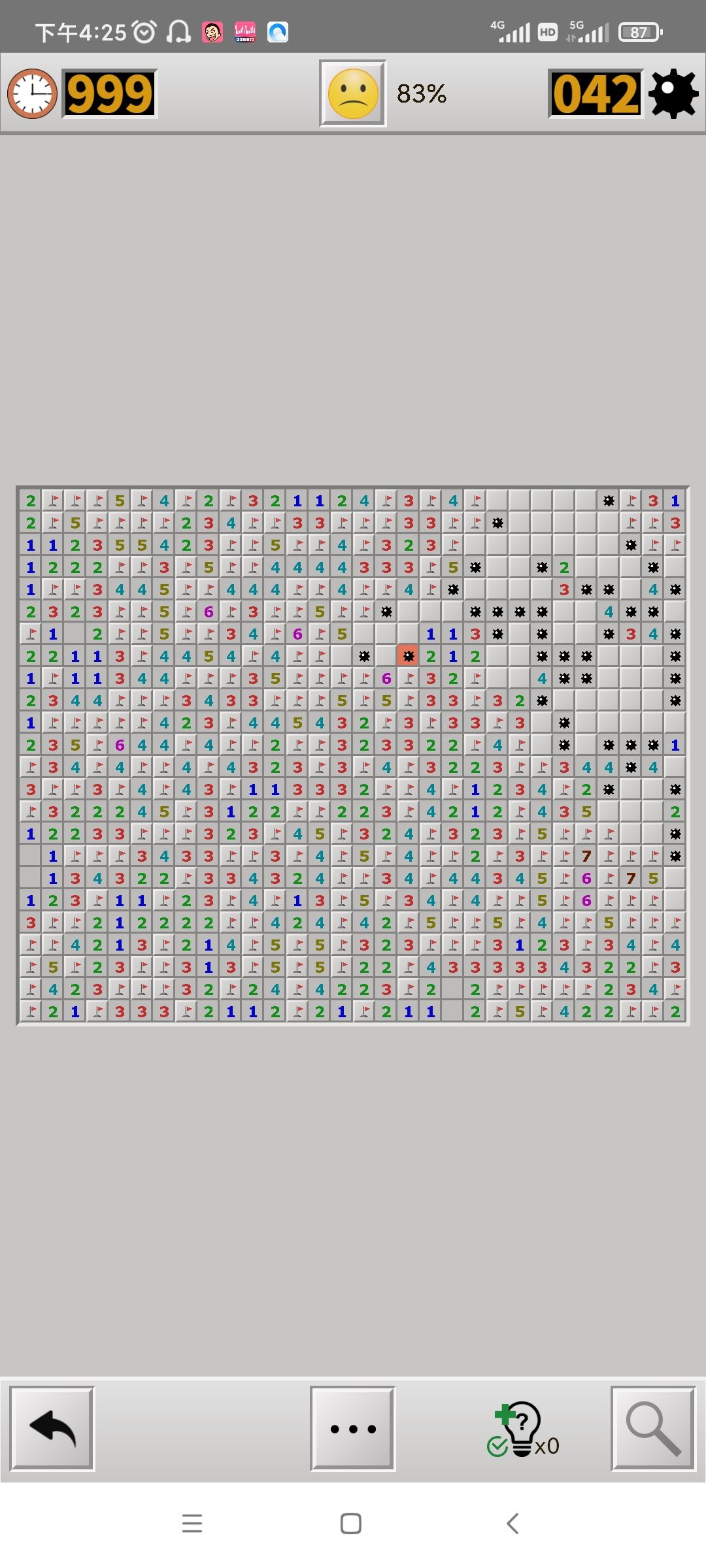 第五关好难, 1