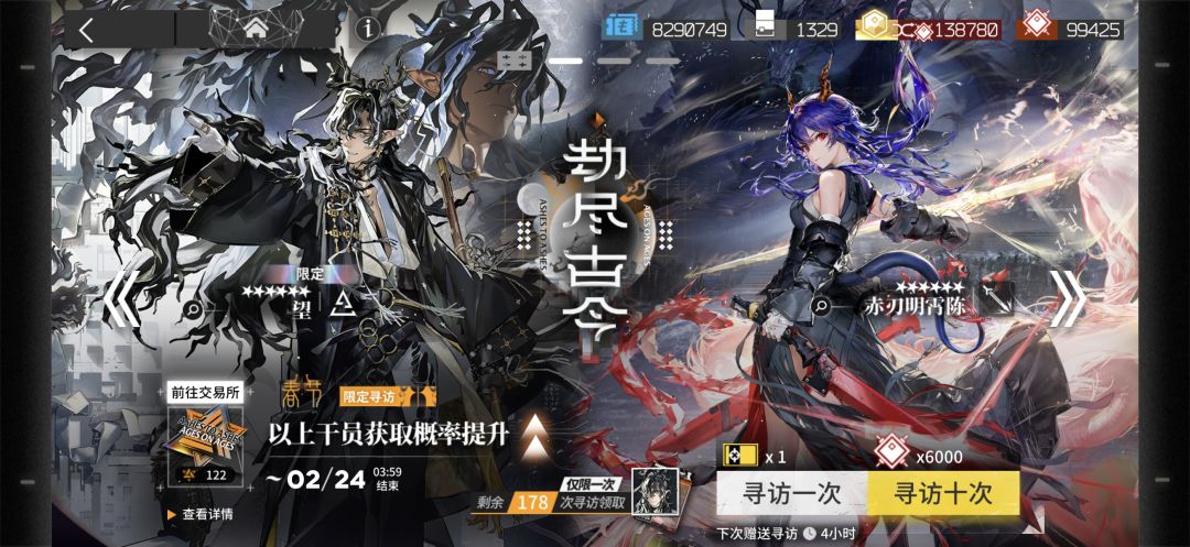 抽卡真的很奇怪 4