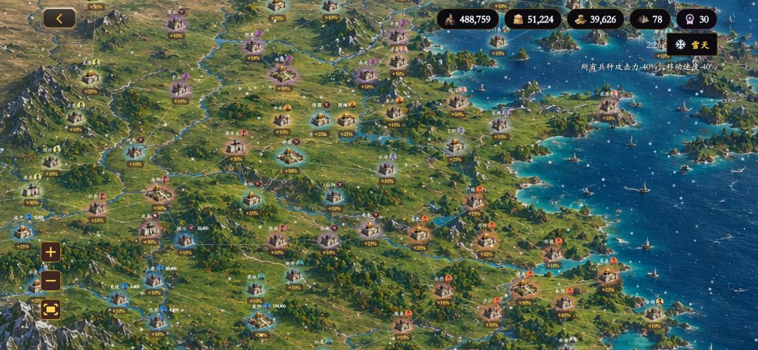 告别数值对撞！《破军:三国》战斗系统介绍 2