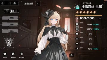 绿多拉满了，下次讨伐见doge【会出两攻略】