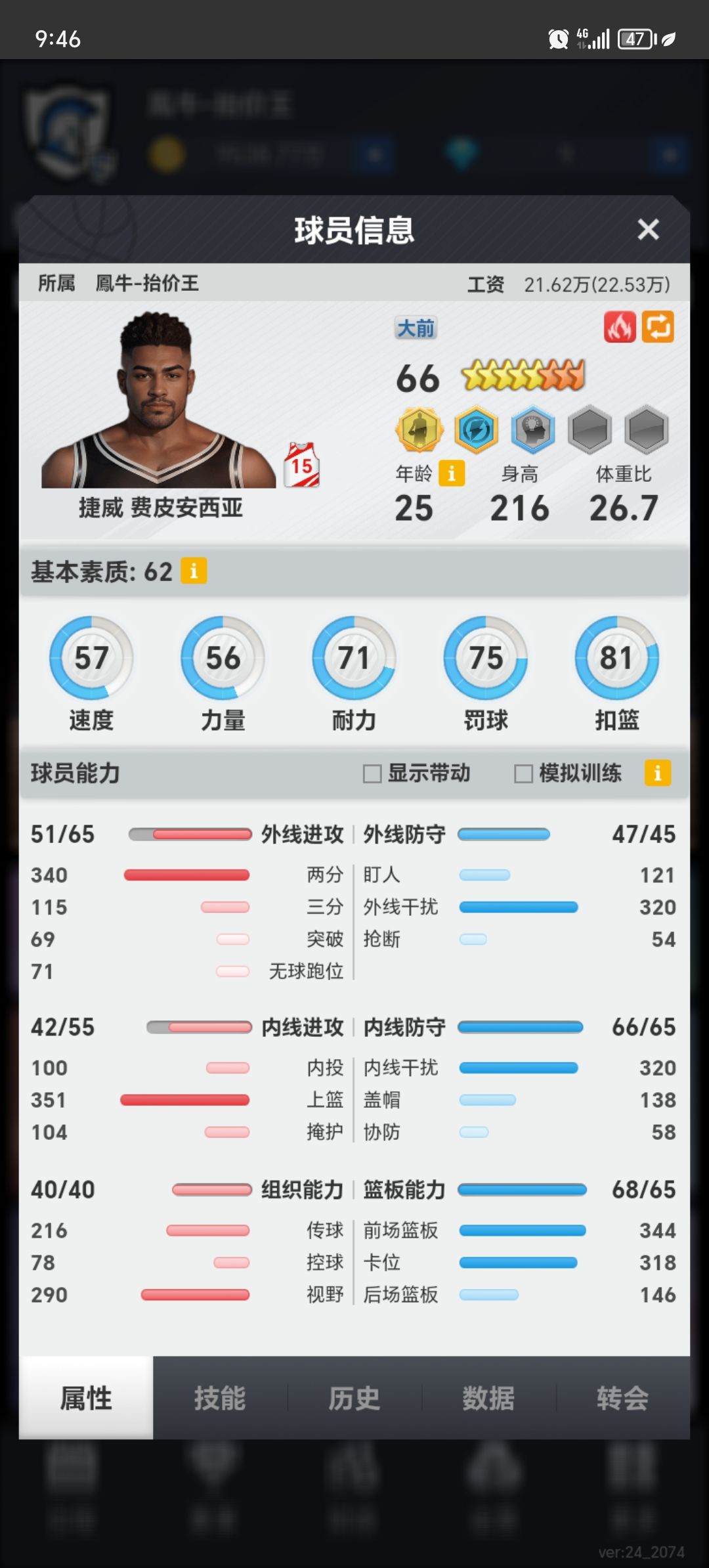需要的自取 1