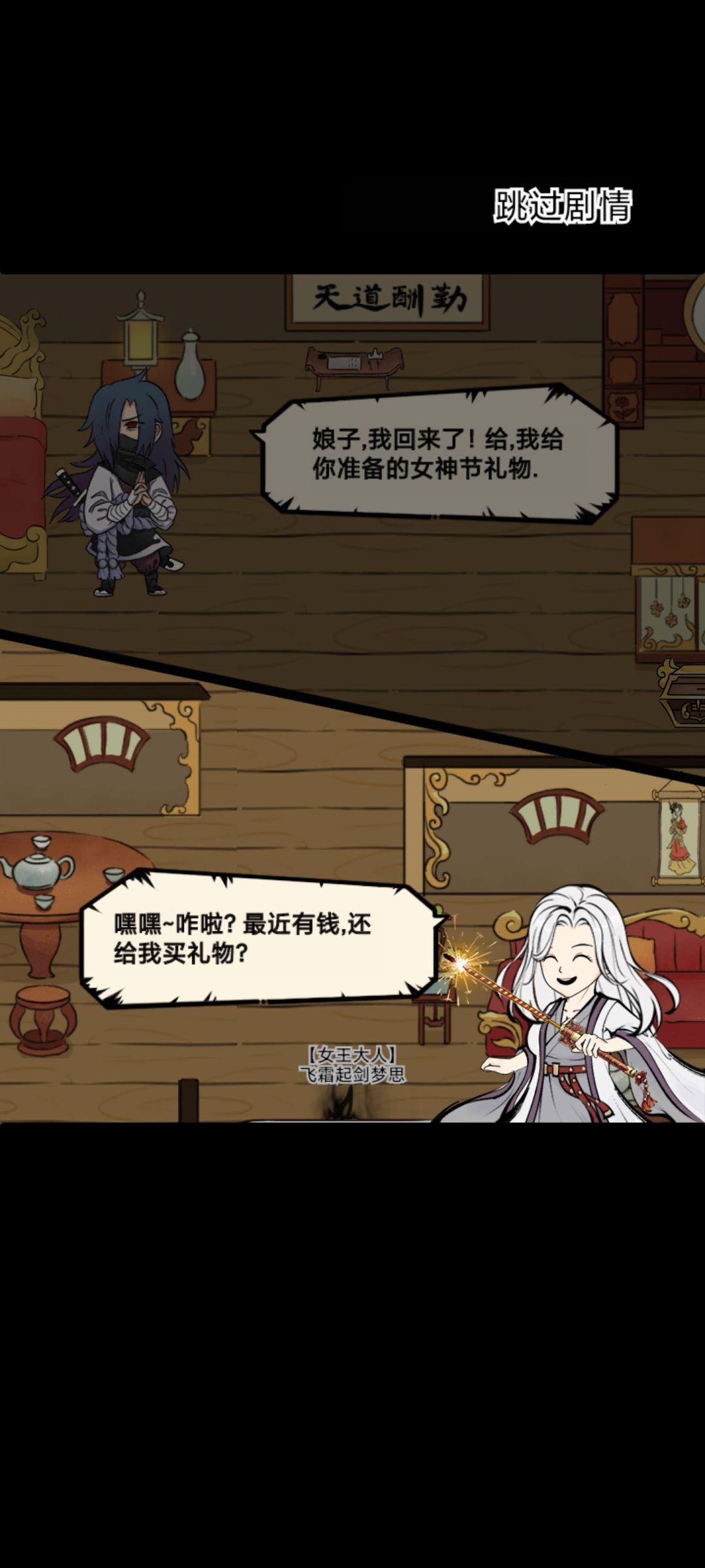 依旧女神的祈祷截图