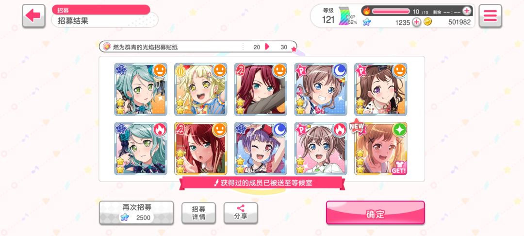 谁告诉我这个爆率是百分之多少😅 5