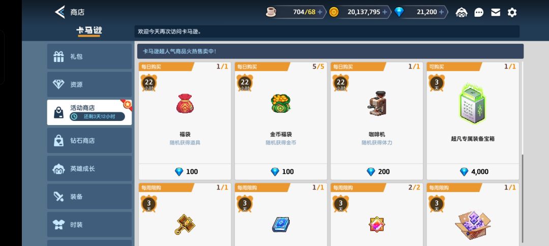 有没有大佬 2