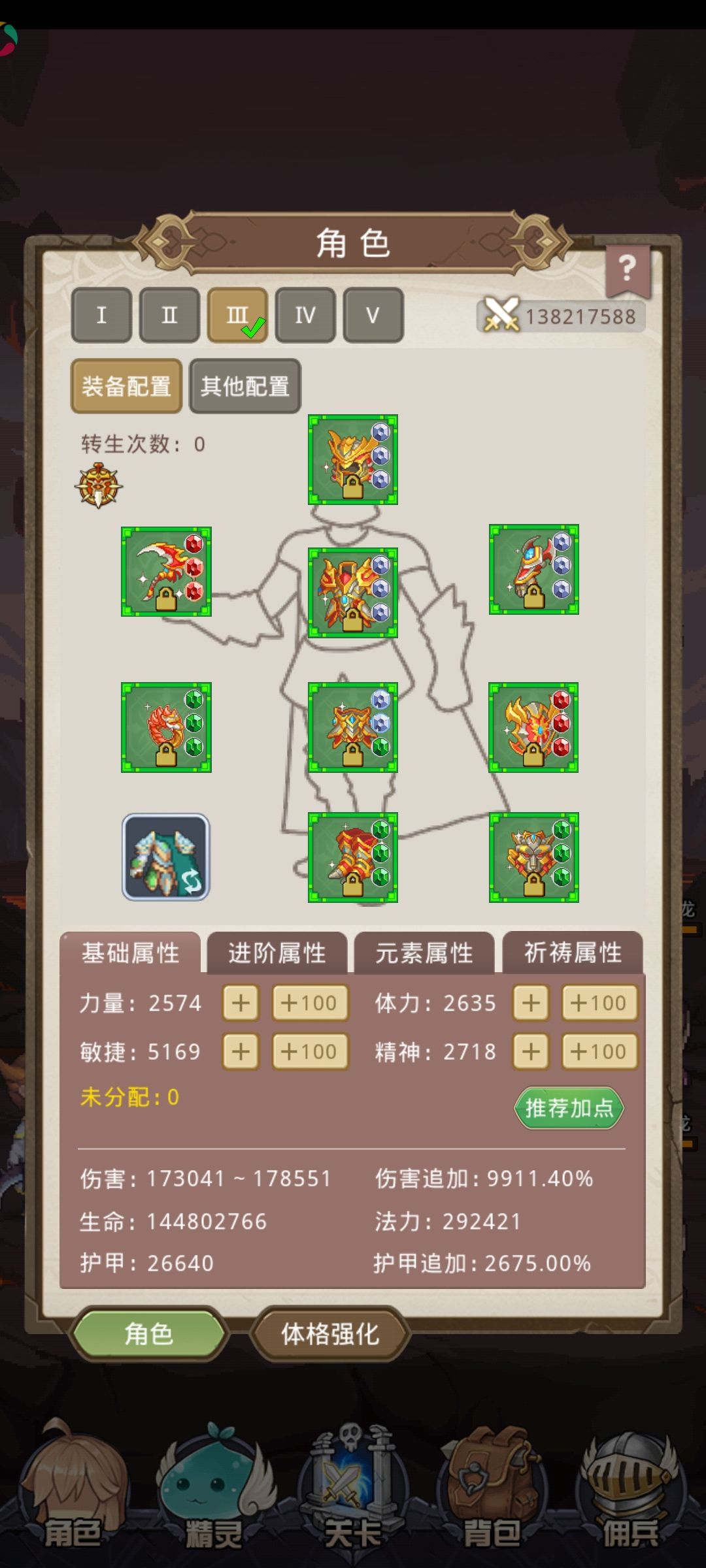 动态图片 4
