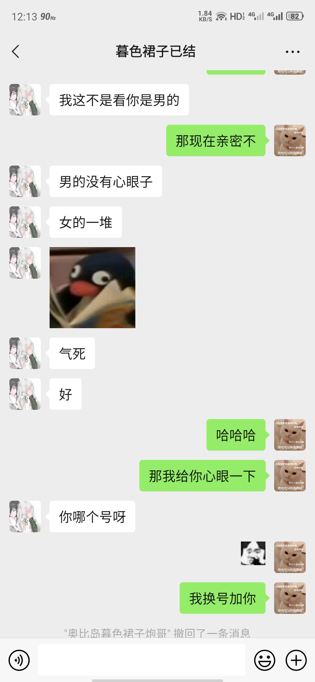 动态图片 4