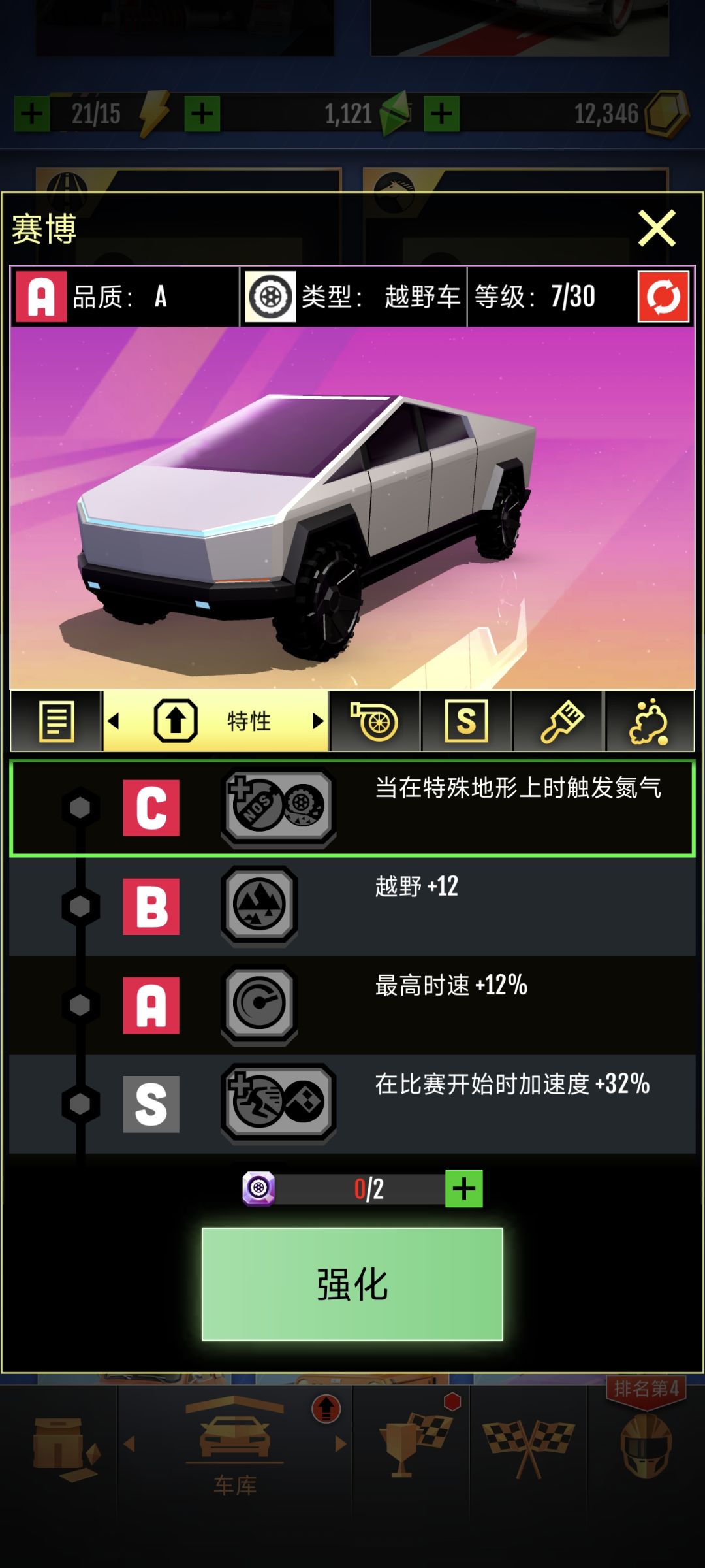 黑幕 6