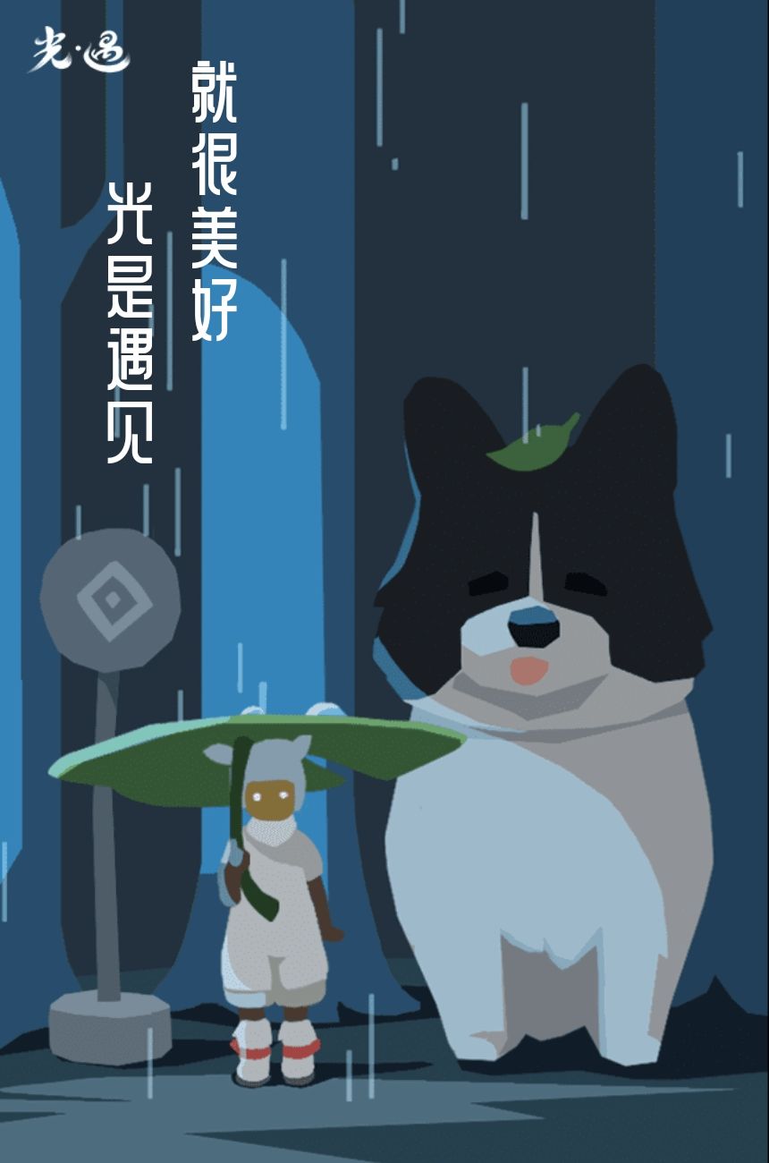 无偿带献祭走廊 1
