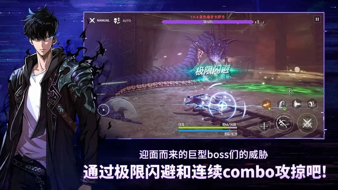 爆款小说改编？你觉得这游戏能行吗？ 5