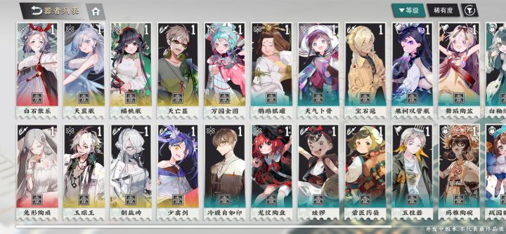这算欧吗40发截图