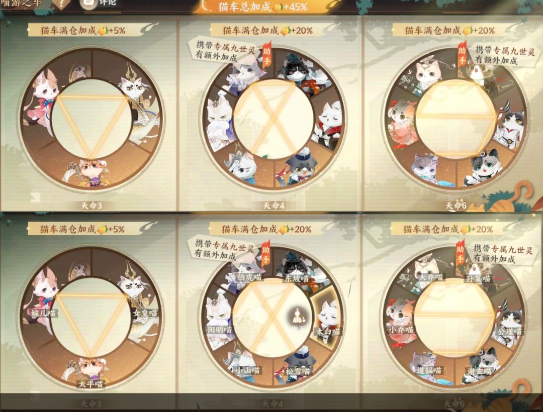 【躲猫猫攻略】 2