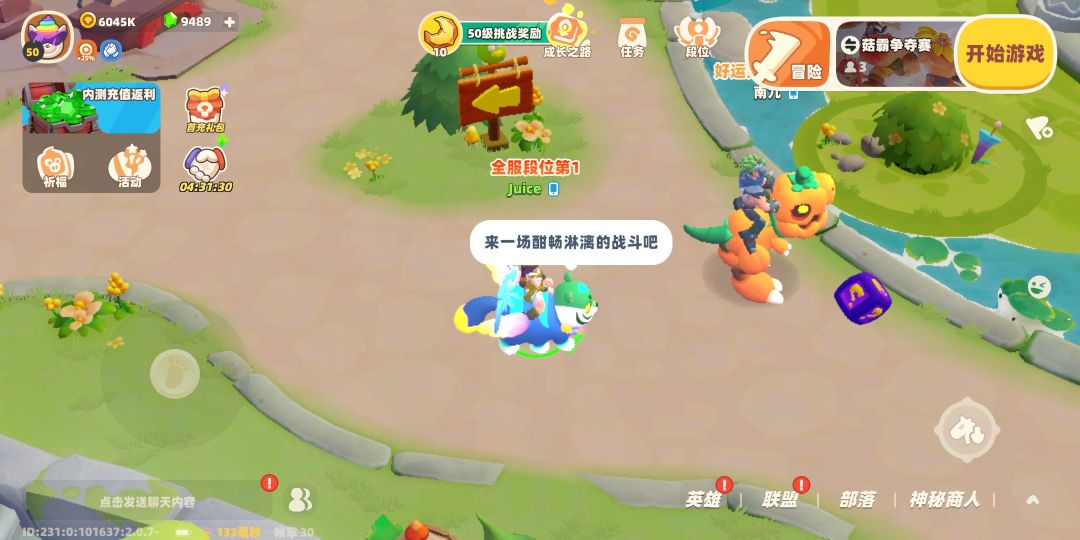 全网第一 6