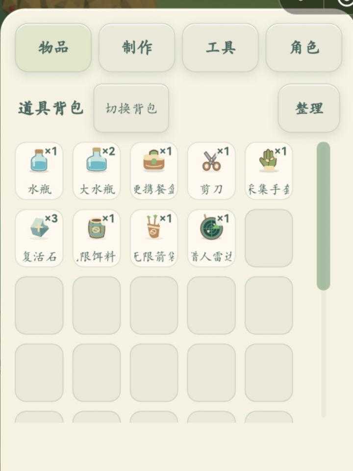 哈哈哈哈哈哈截图