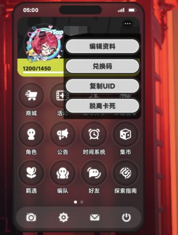 目前所有兑换码 各种平台的 亲测都可以领