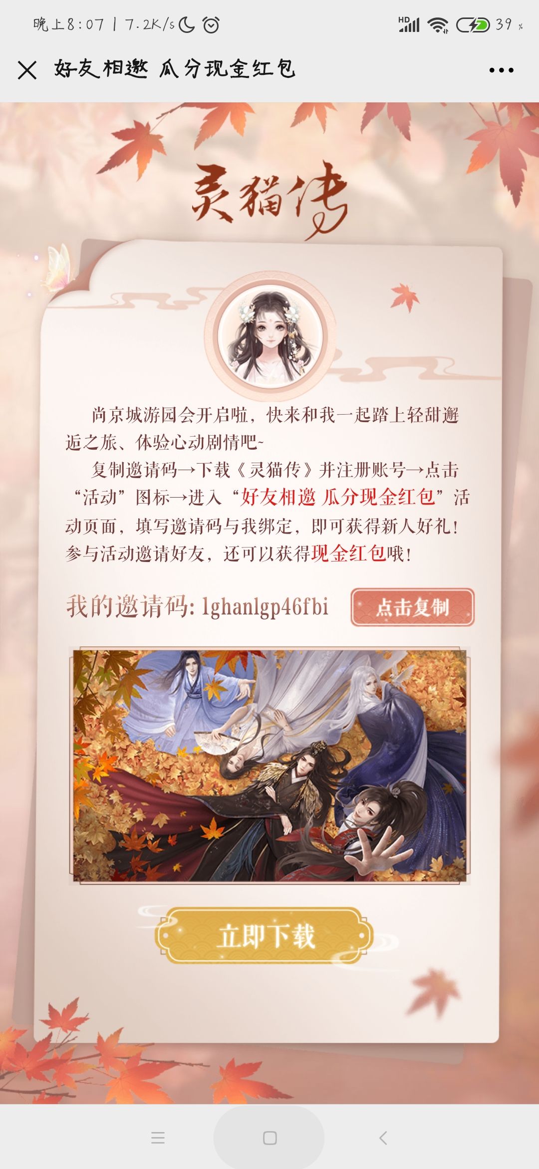 动态图片 1
