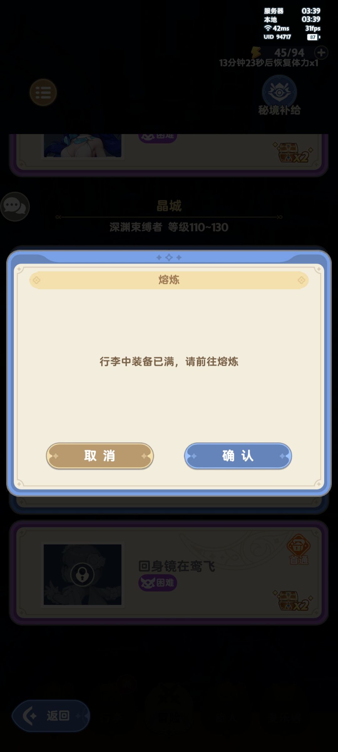 头一次知道200+行李是怎样 6