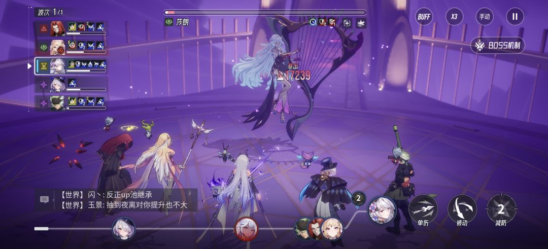 无奶无逆翎30阵容 1