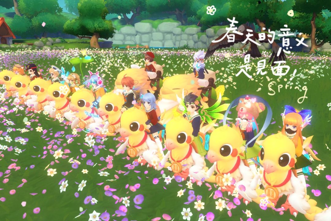 「公会小活动」眺望巅峰的尖塔春游记 2