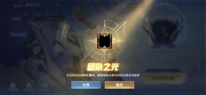 完蛋了。截图