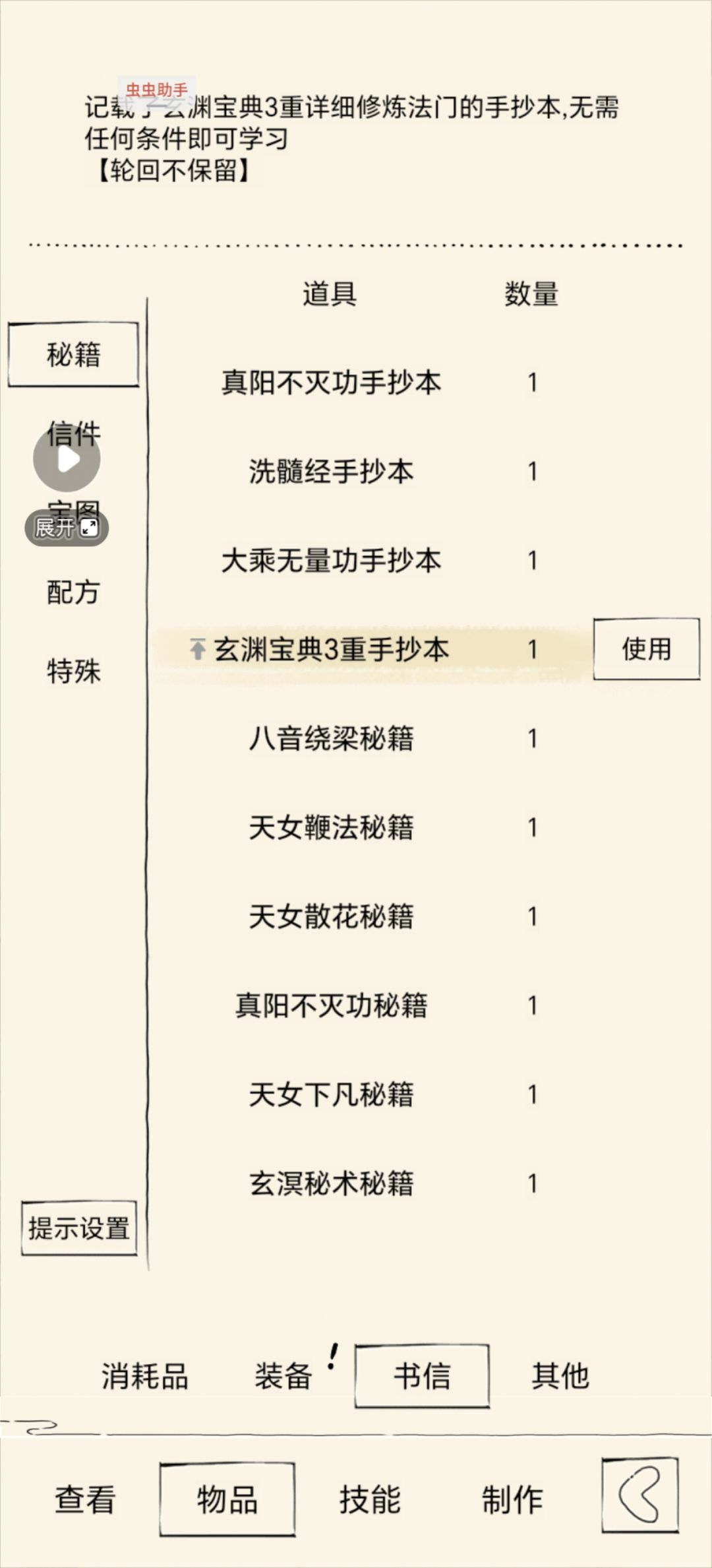 出94了 3