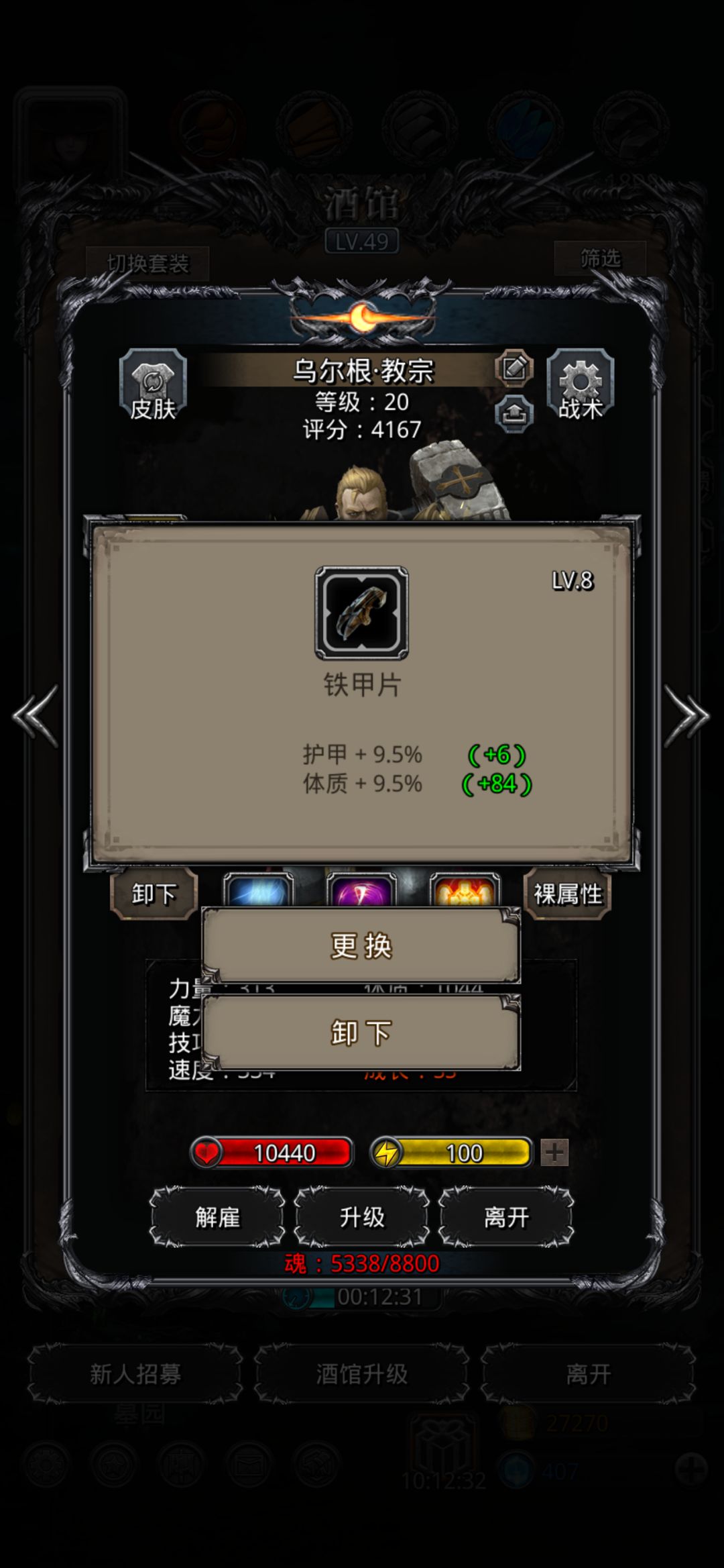 这东西好吗 1