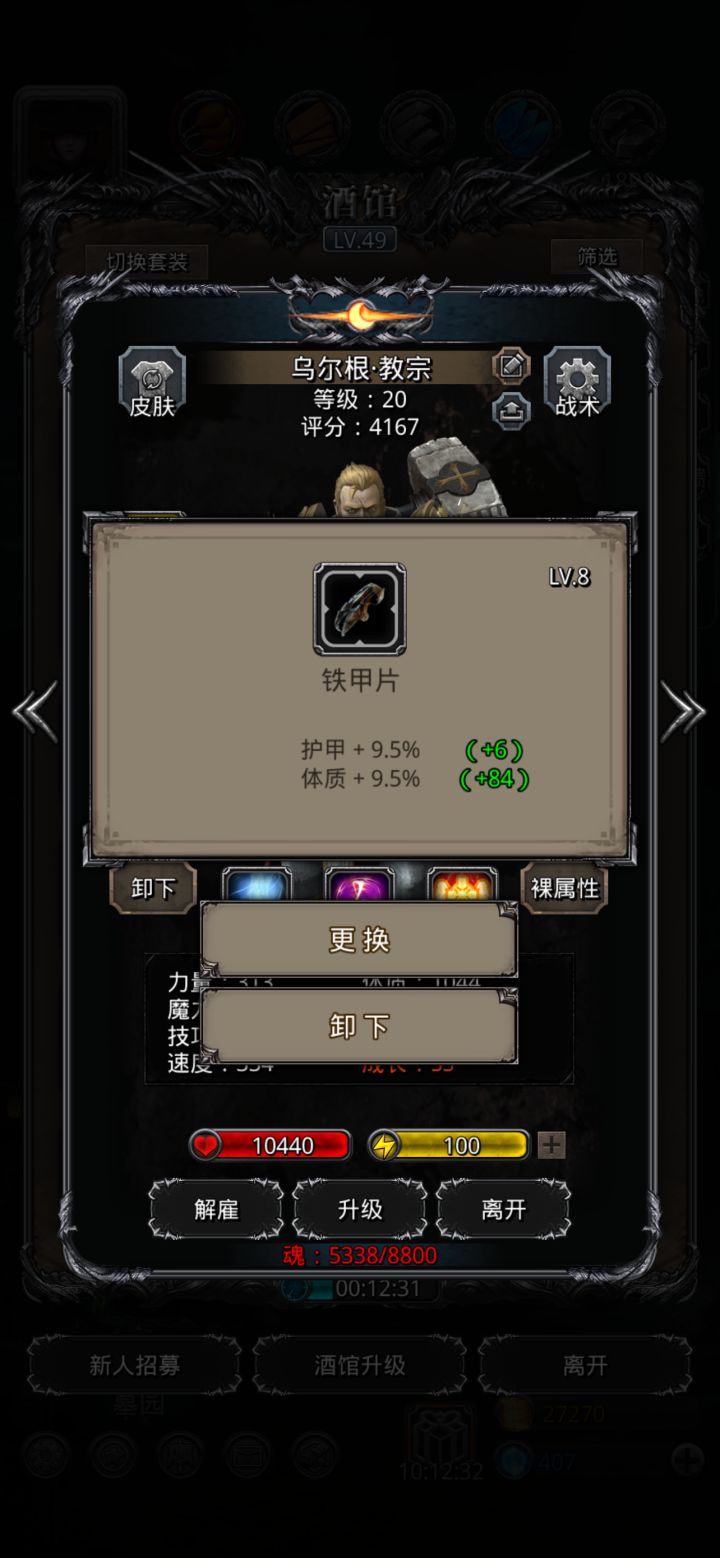 这东西好吗截图