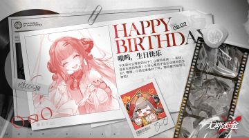 【同人】【嗷呜＆女局】长大