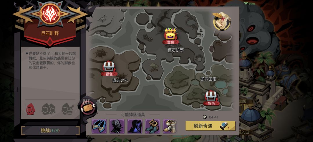 求二区能一起玩的朋友刚玩第三天 1