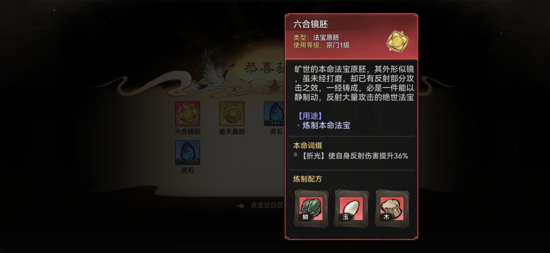 一早的运气也算是蛮不错的 1