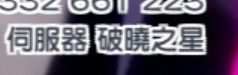 为什么合服后竞技场没洗牌? 3
