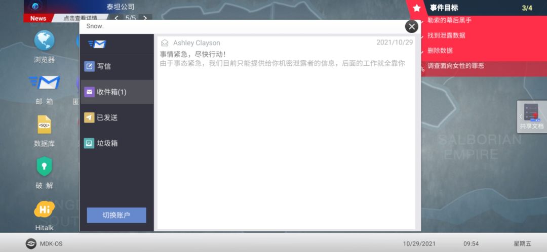 动态图片 1