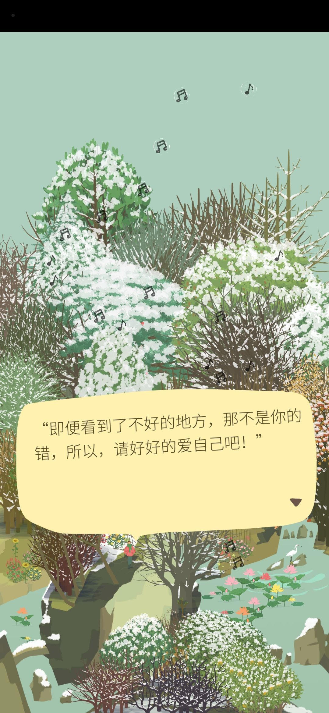 官方效率好高 5