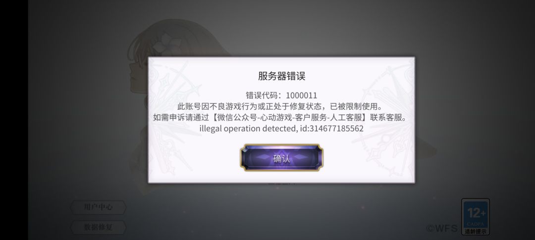 动态图片 1