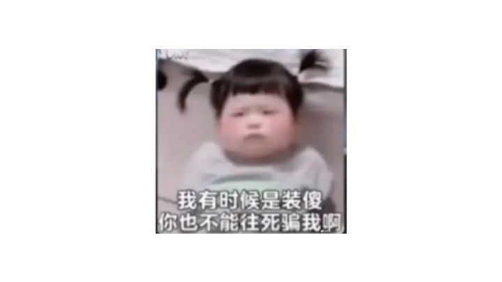 蜂巢游戏是不作为还是故意整玩家的呢?截图