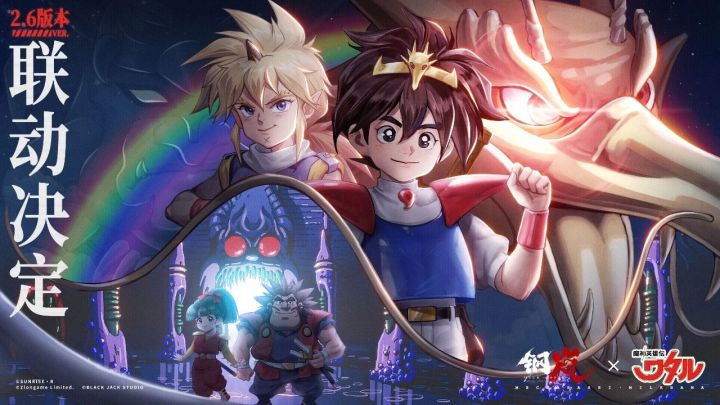 钢岚×魔神英雄传 联动确认!截图