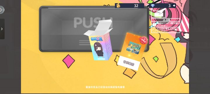 运气真好，有段时间没玩，上线单抽双金截图