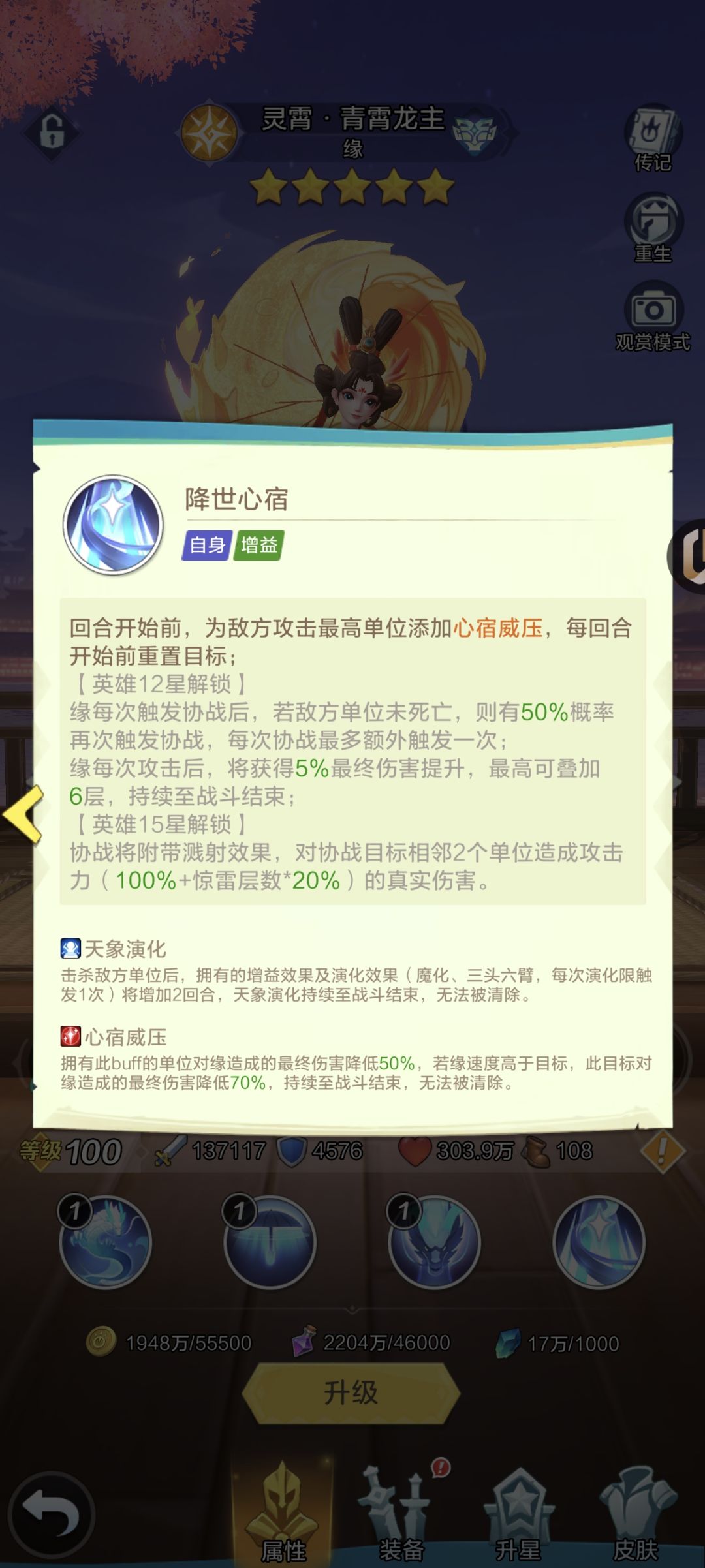 确实是阉割版了截图