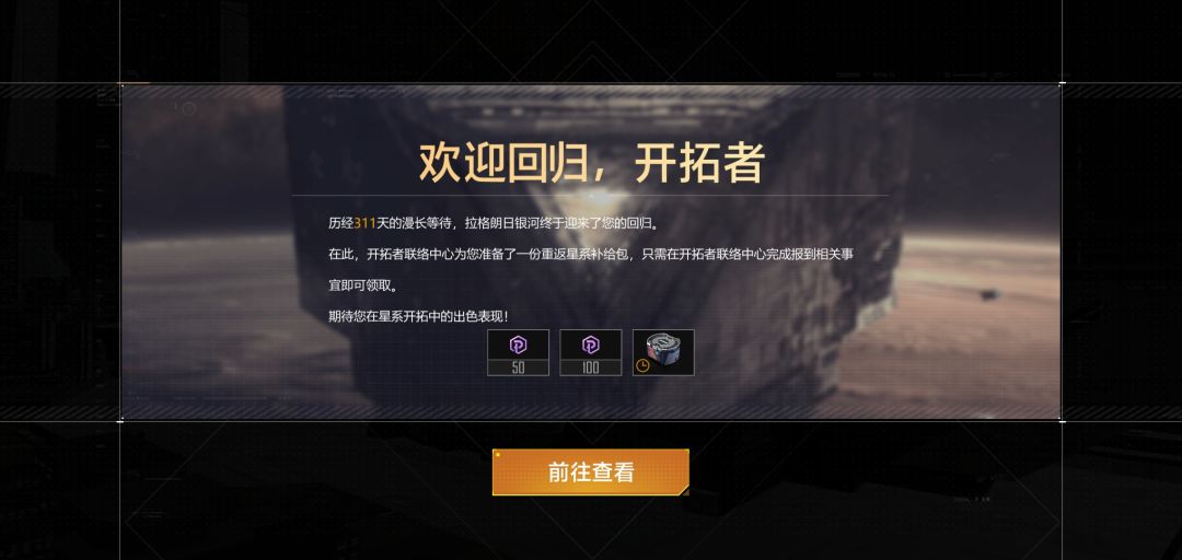 好久没有玩了,都不知道咋玩了 7