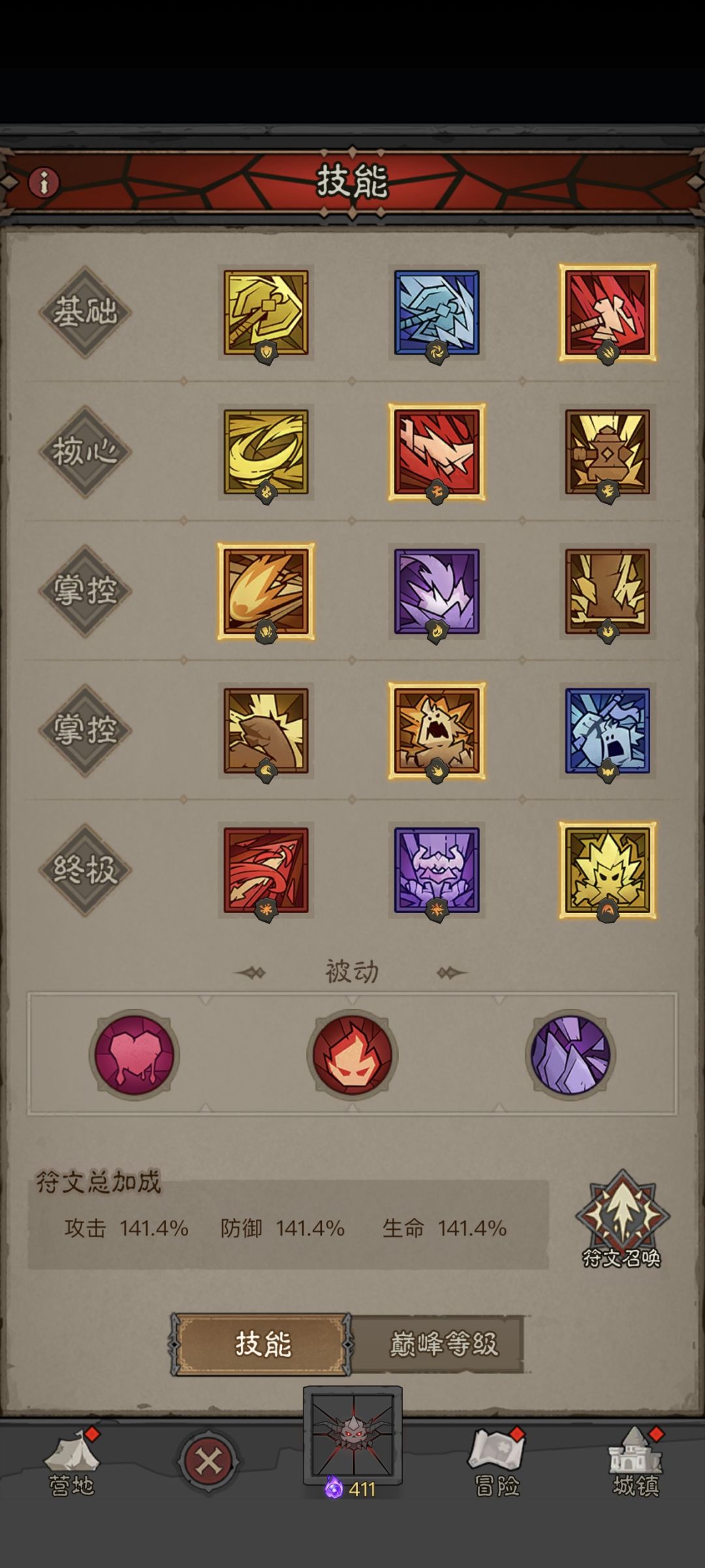 四天零充打到15关OK吗？ 3