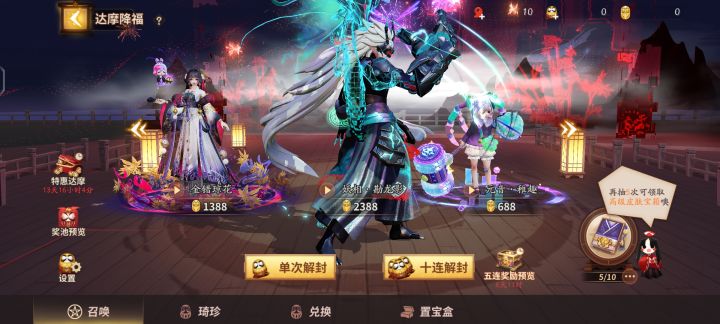 达摩被吞了怎么办截图