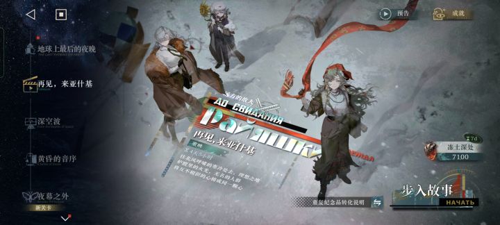 请问下哪里有这个版本的背景音的音频截图