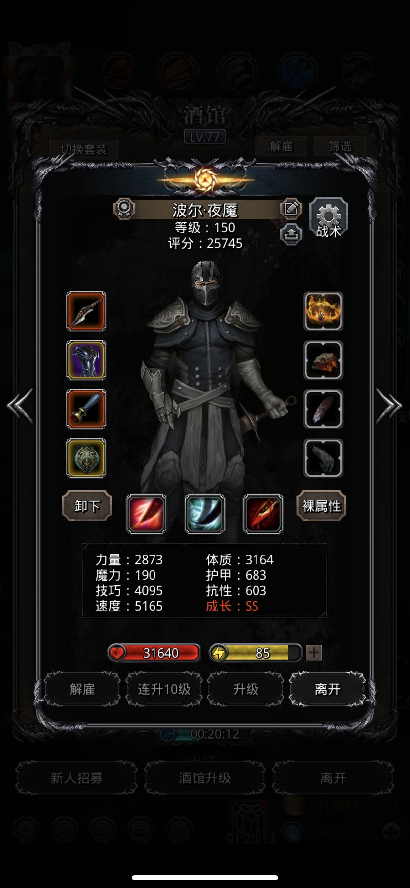 演员，真的有演员啊！ 3