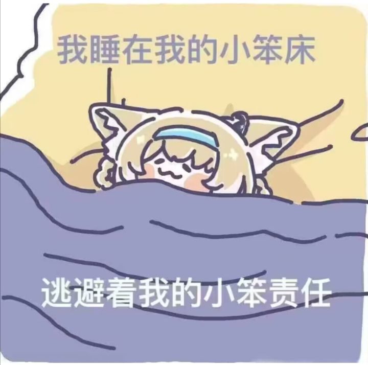 【冒泡】冒个泡证明我还活着截图